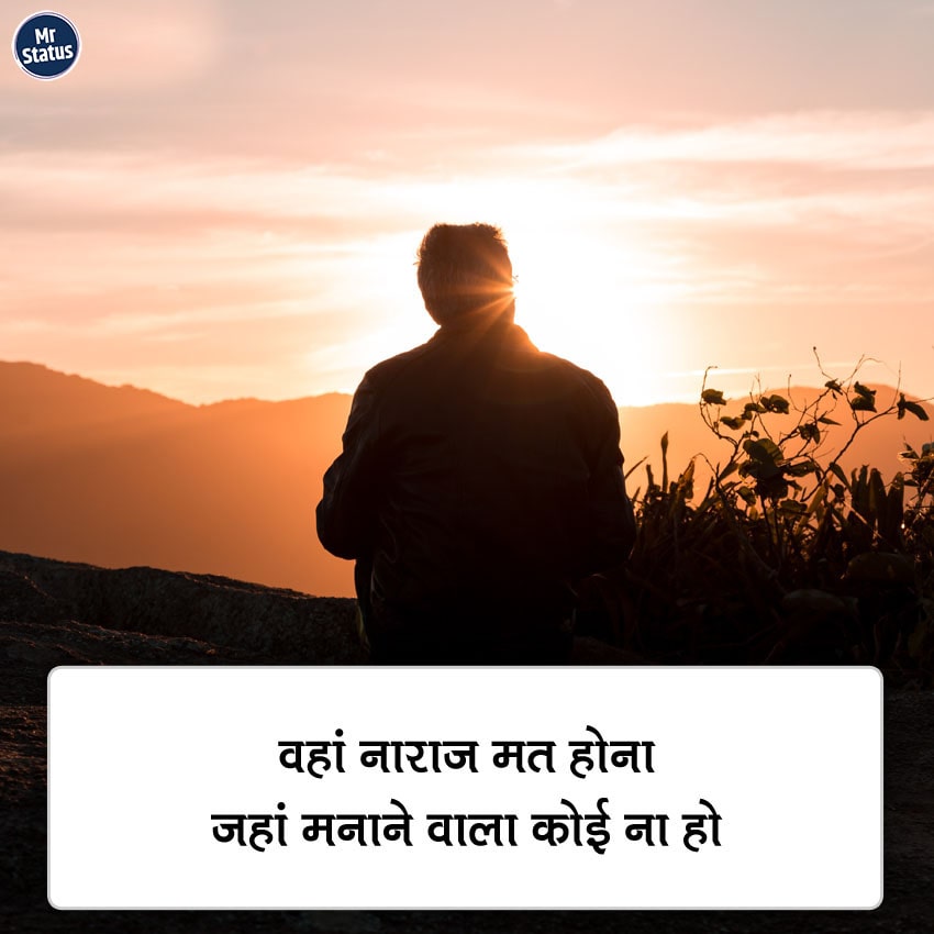 Download free status image